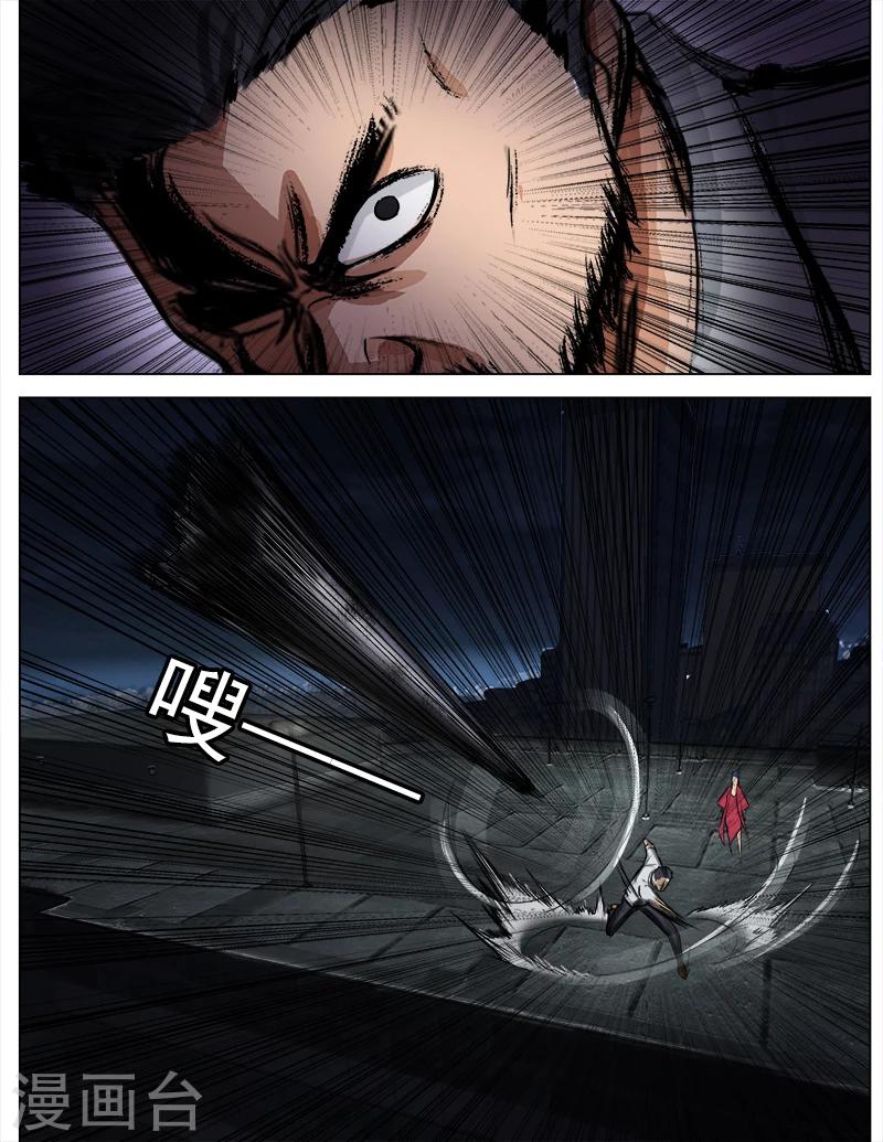 第59话 你不可以死-第59话
