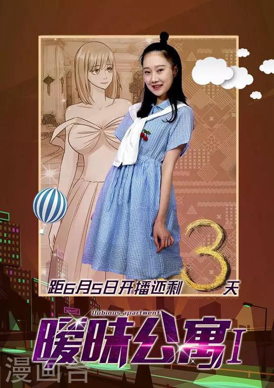 儿童节福利-第99话