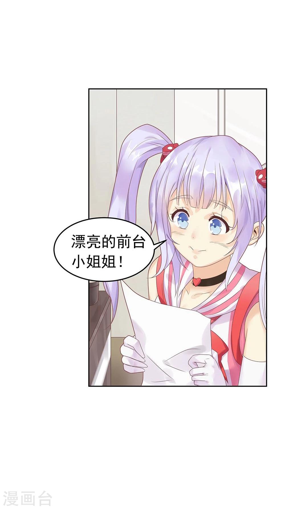 第1话-第1话