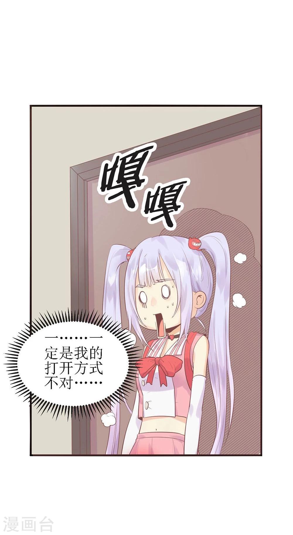 第1话-第1话