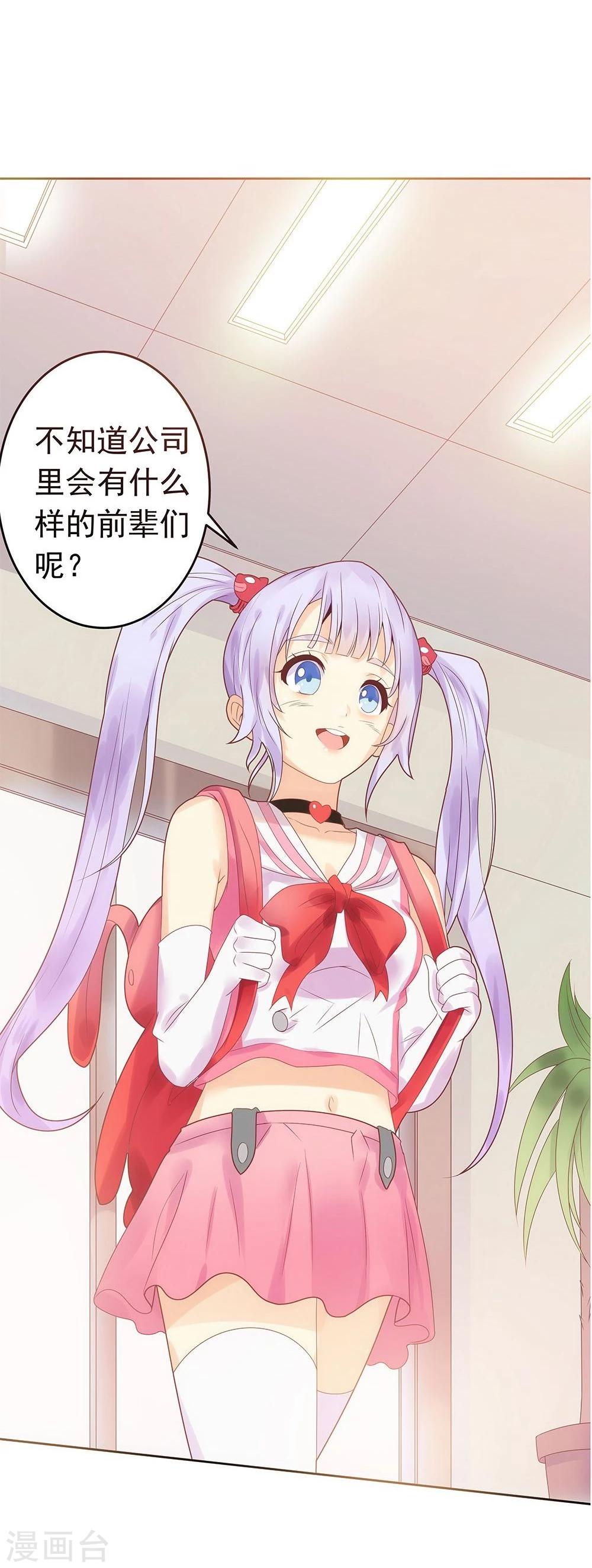 第1话-第1话