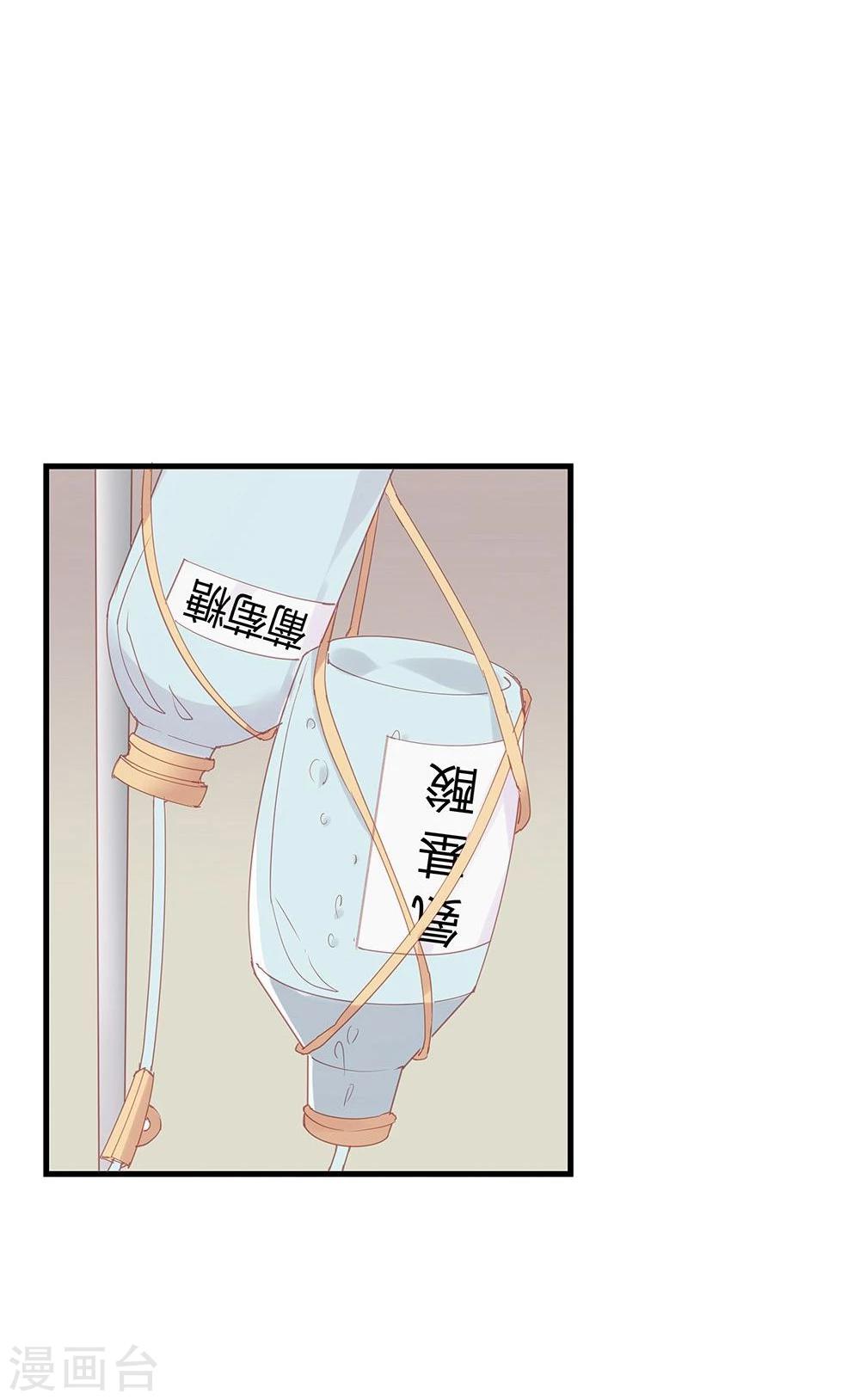 第11话-第11话