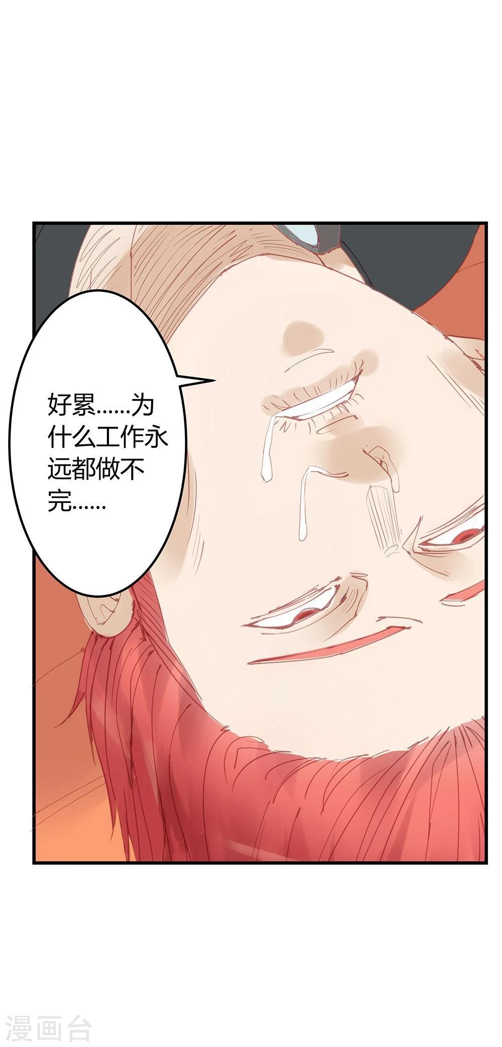 第11话-第11话