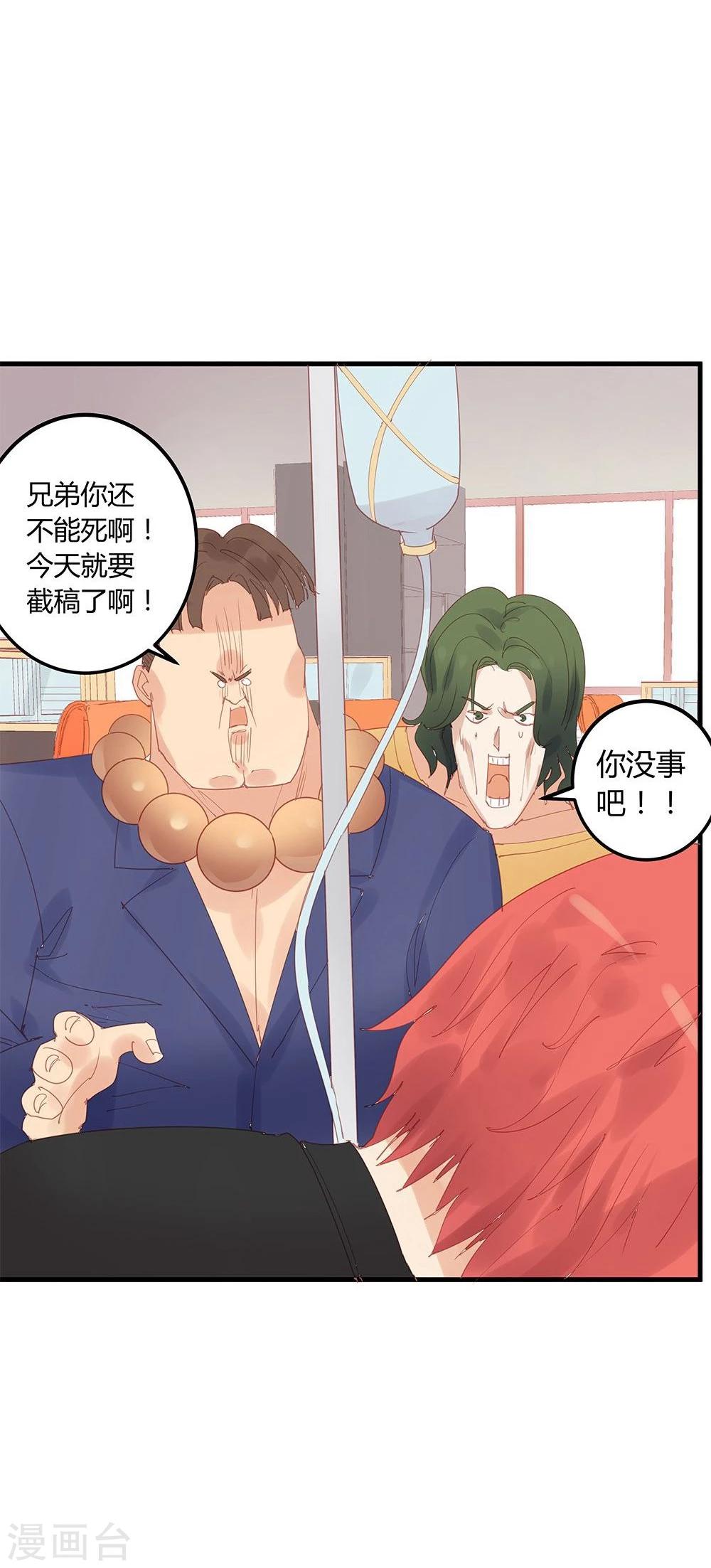 第11话-第11话