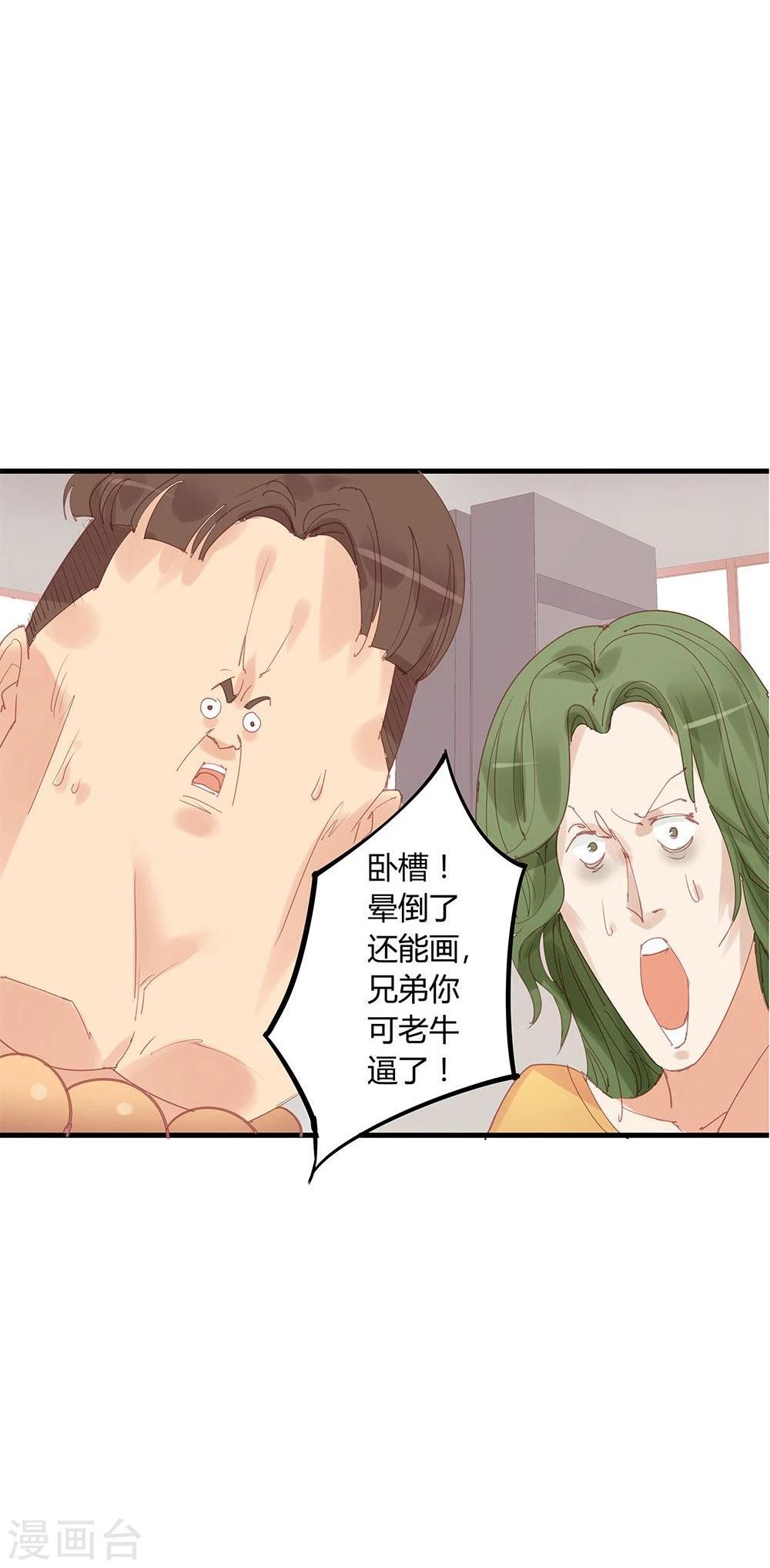 第11话-第11话