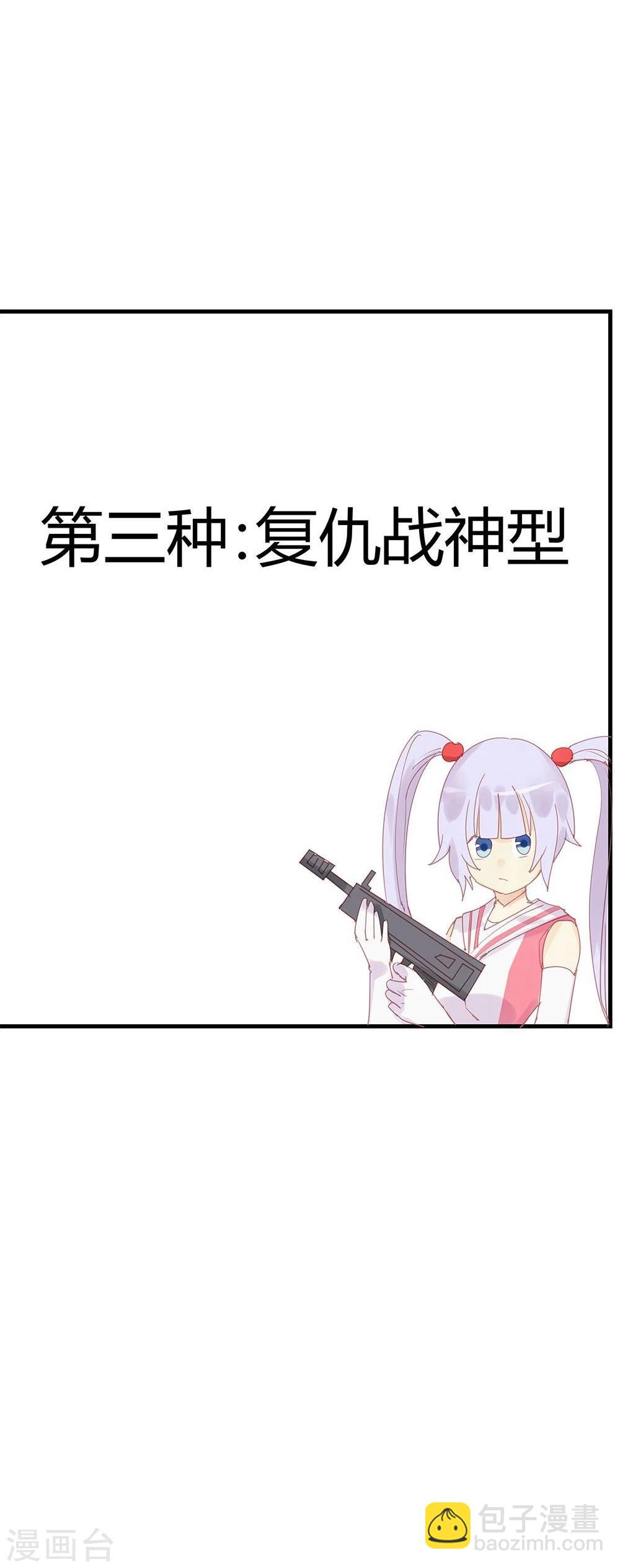 第11话-第11话