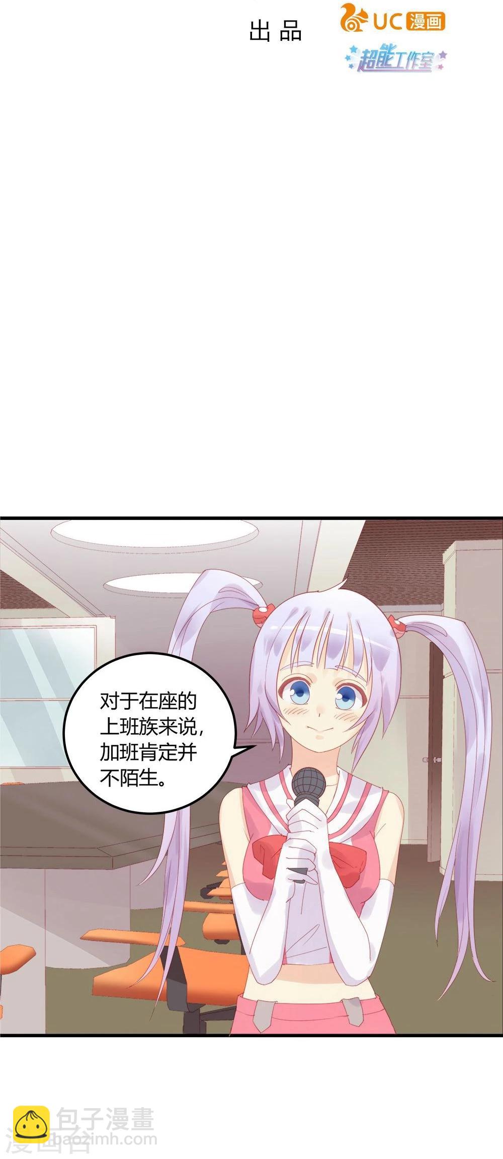 第11话-第11话