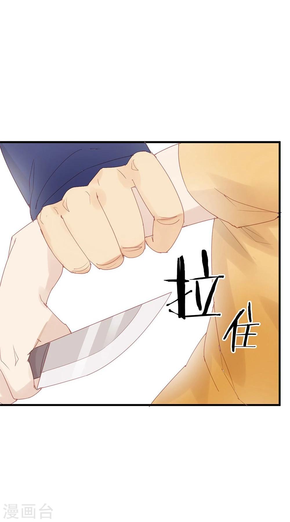 第11话-第11话