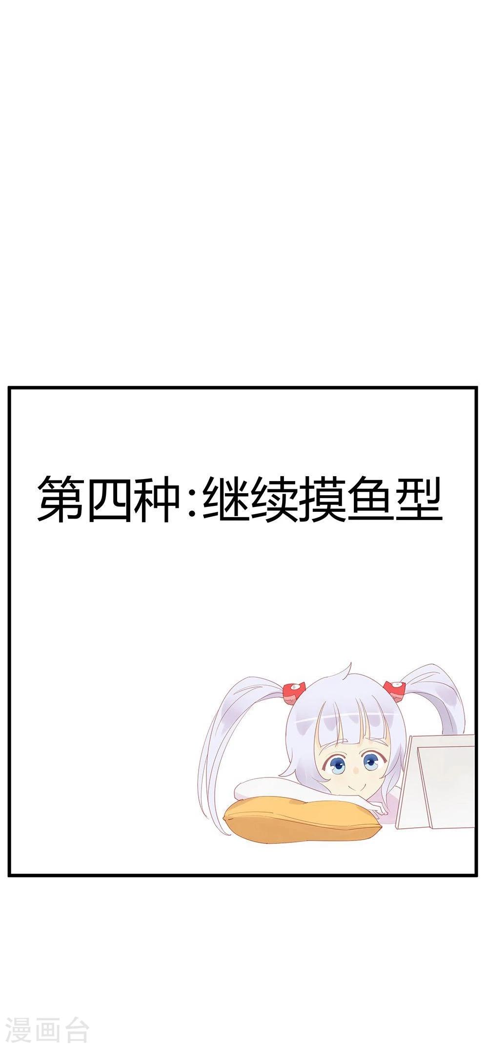 第11话-第11话