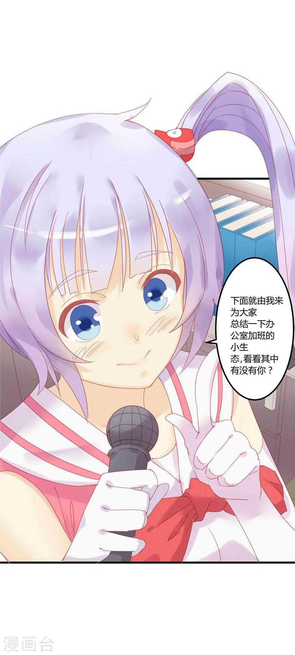 第11话-第11话