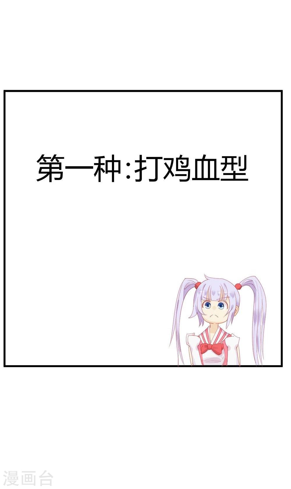 第11话-第11话