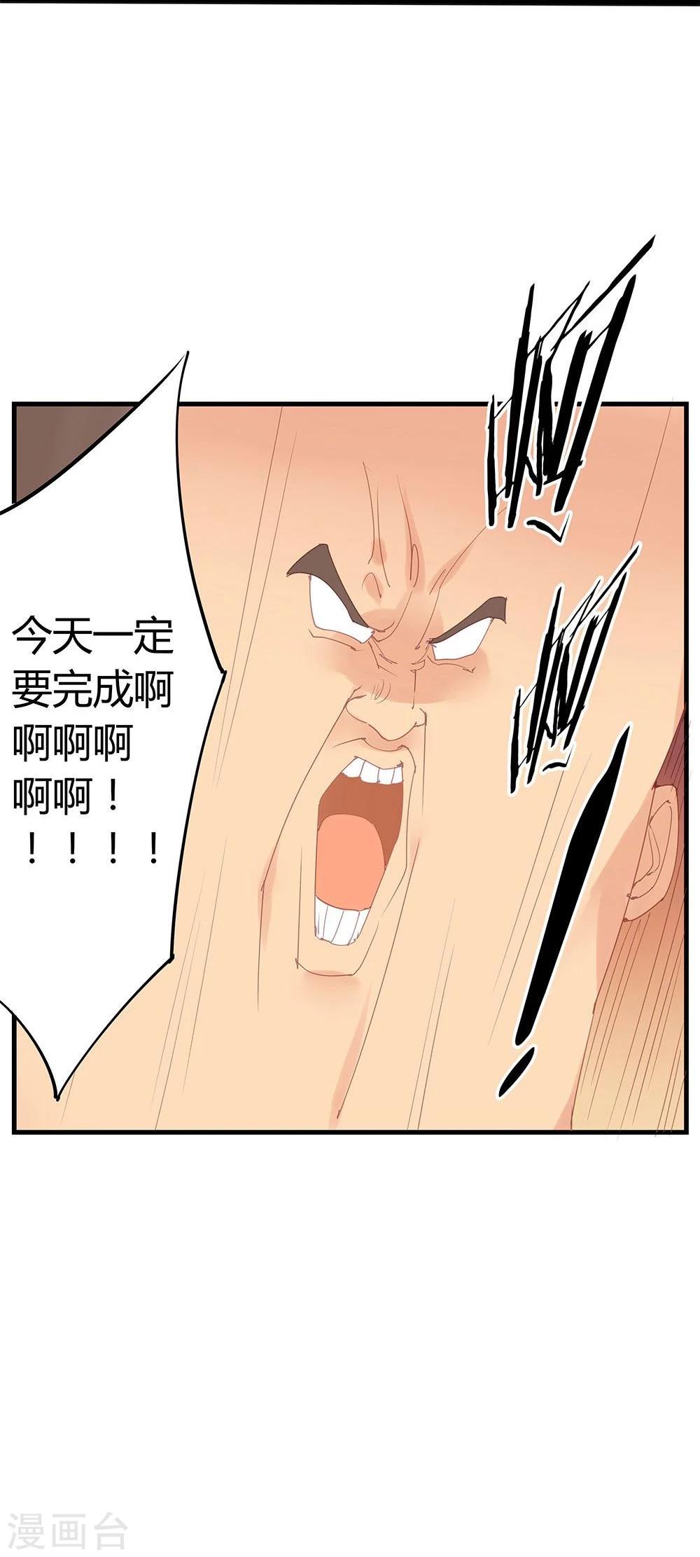 第11话-第11话