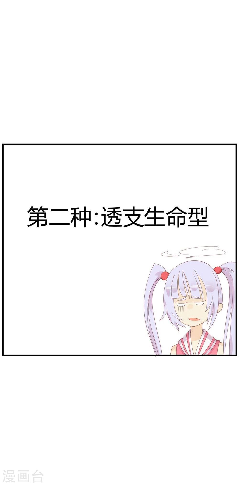 第11话-第11话