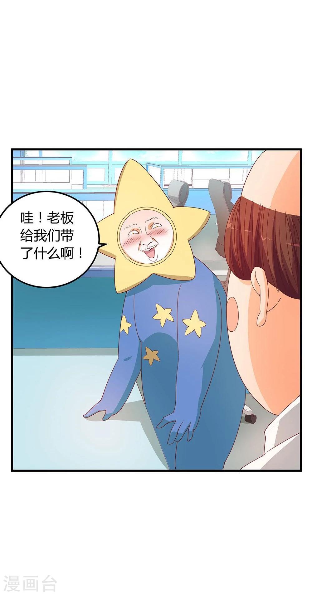 第13话-第13话