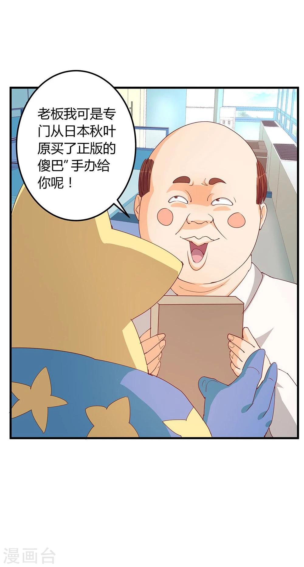 第13话-第13话