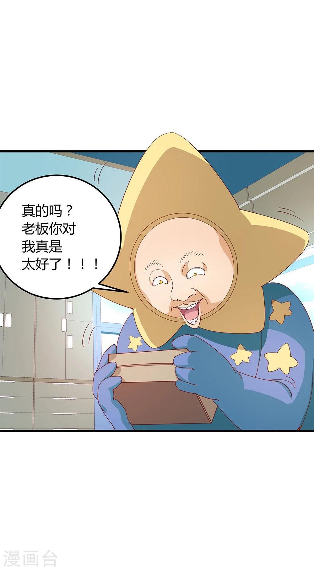 第13话-第13话