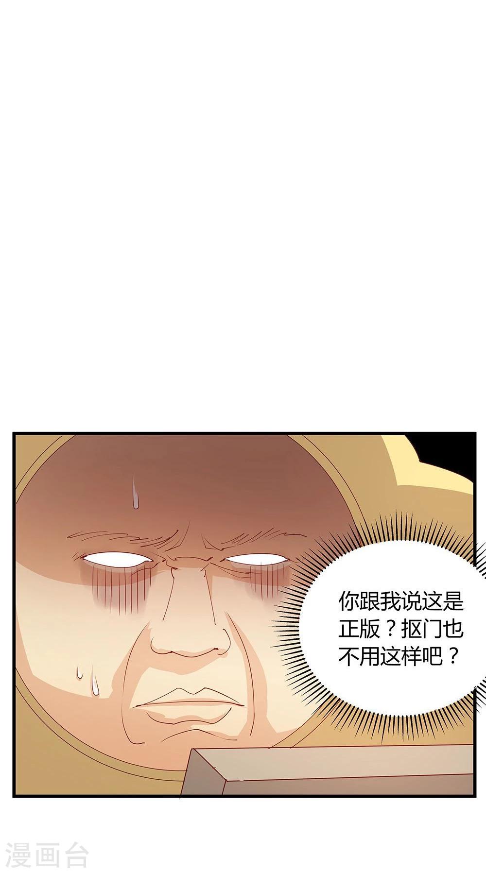第13话-第13话