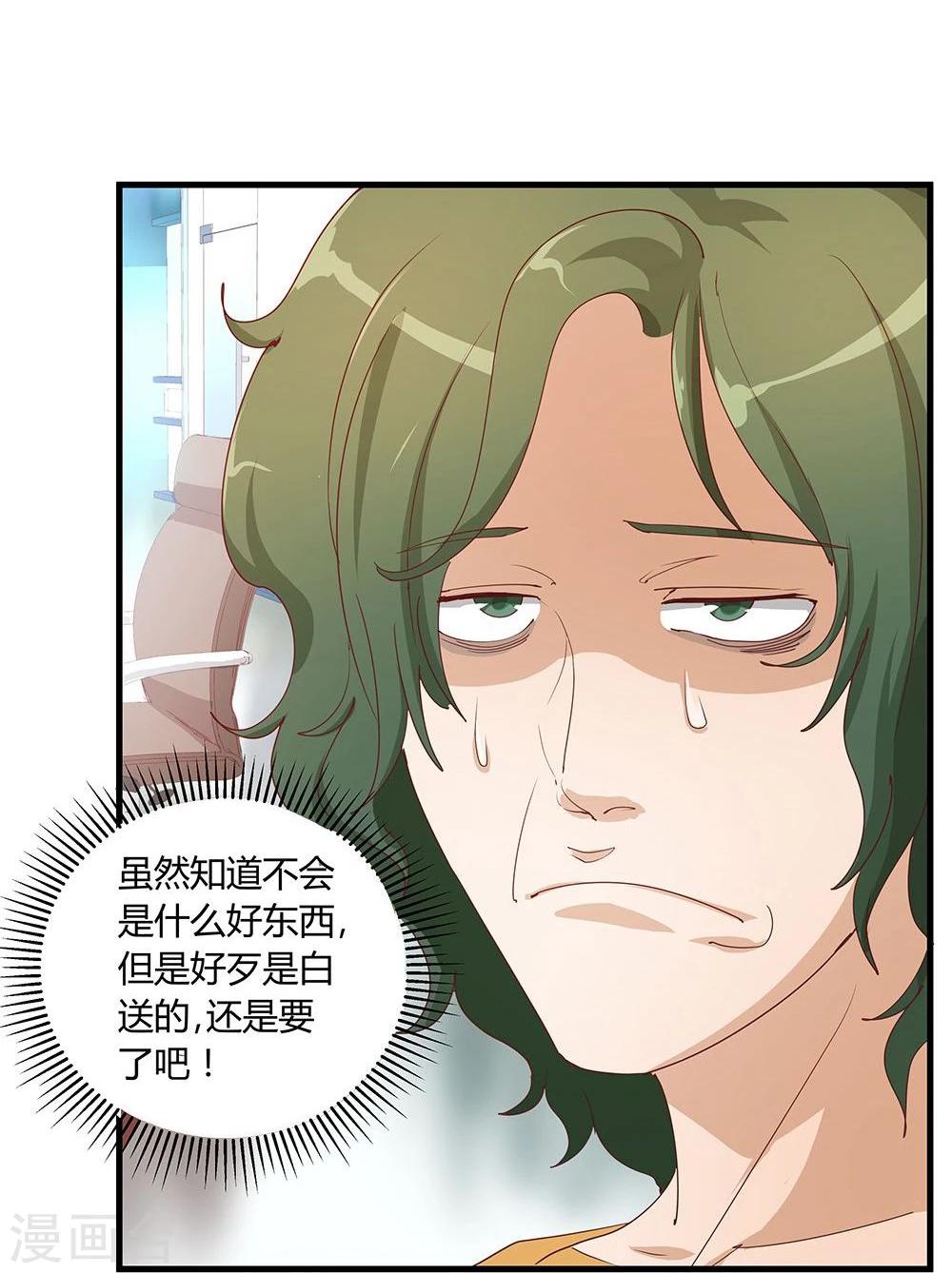 第13话-第13话