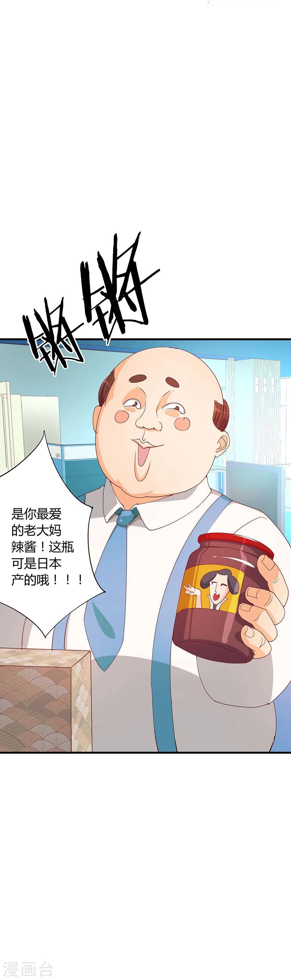 第13话-第13话
