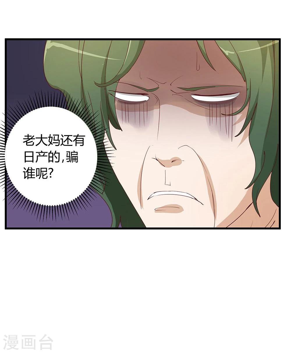 第13话-第13话