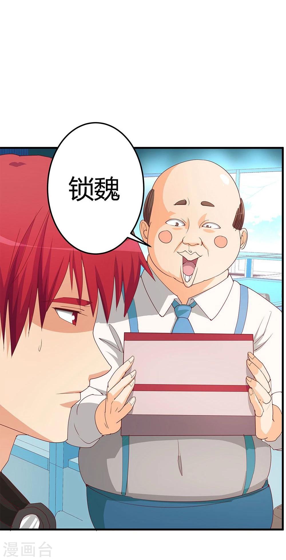 第13话-第13话