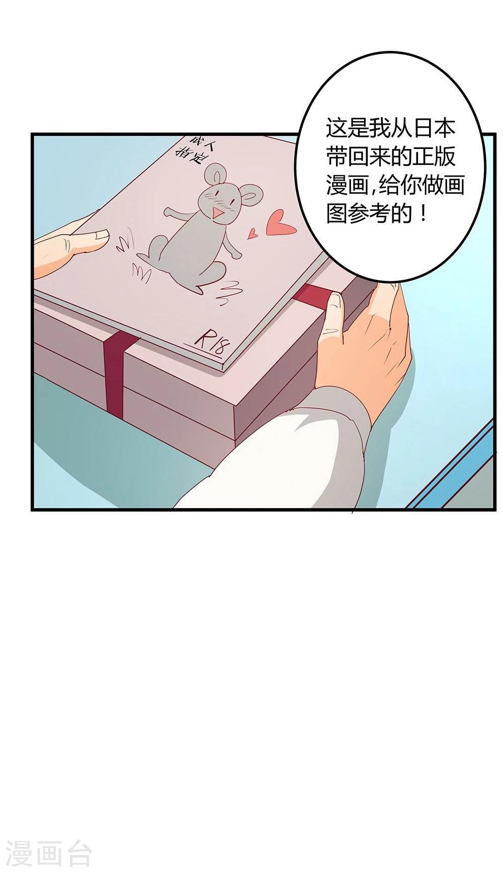 第13话-第13话