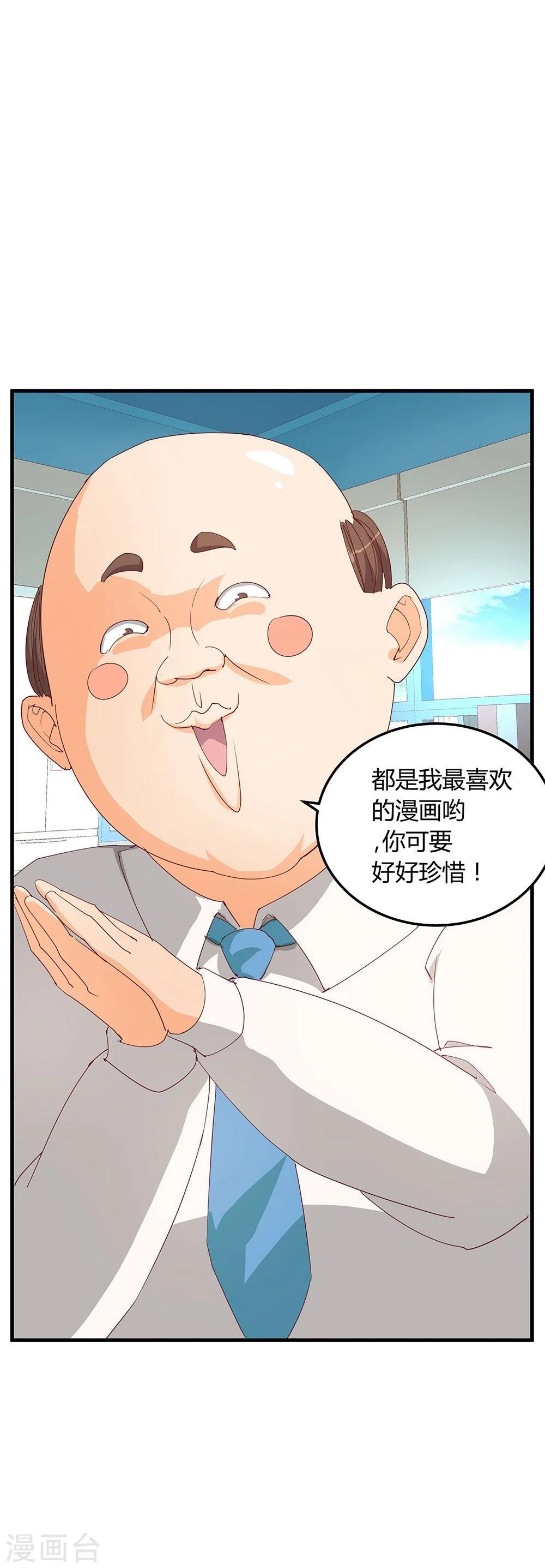 第13话-第13话