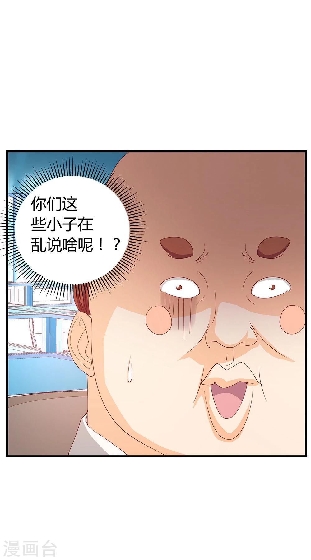 第13话-第13话