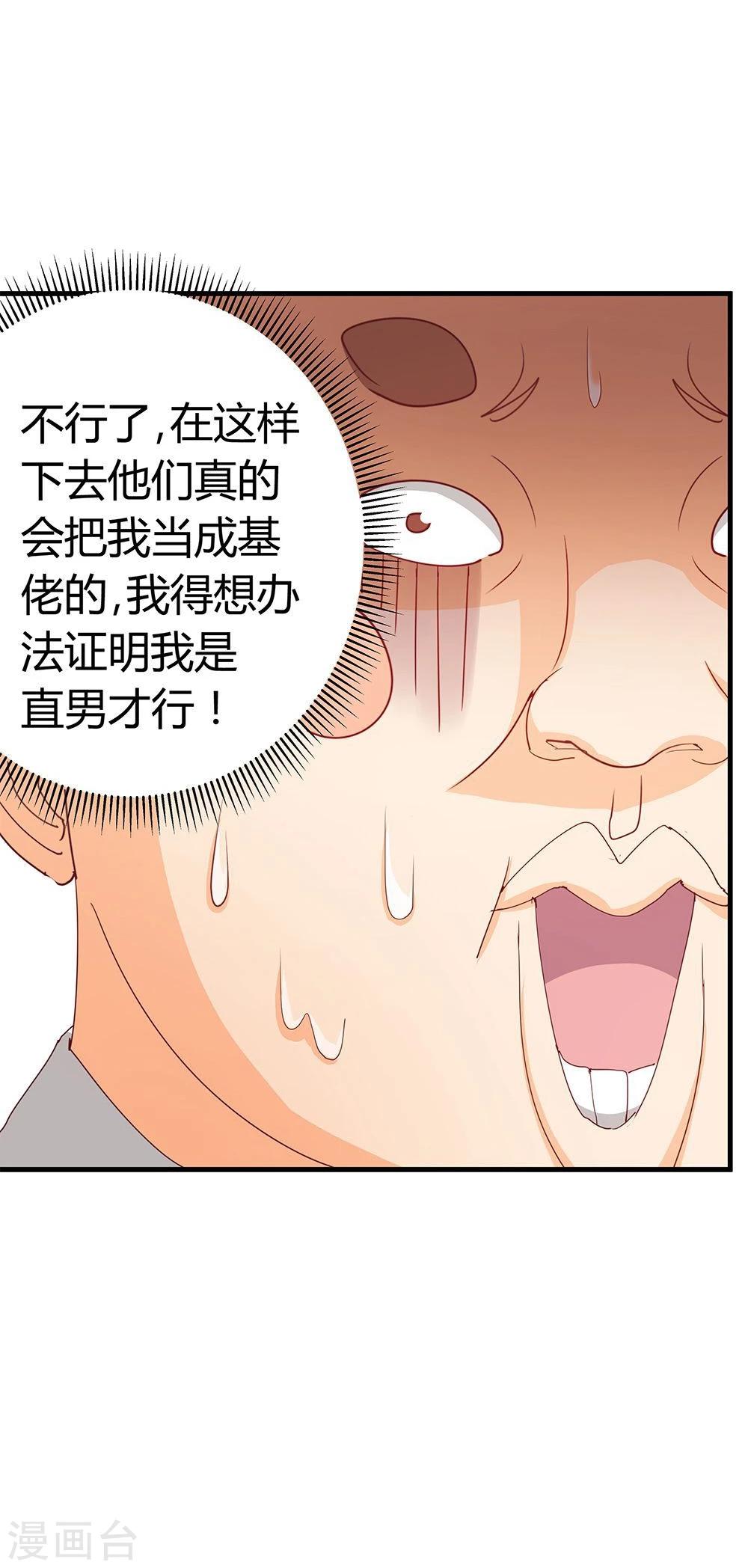 第13话-第13话