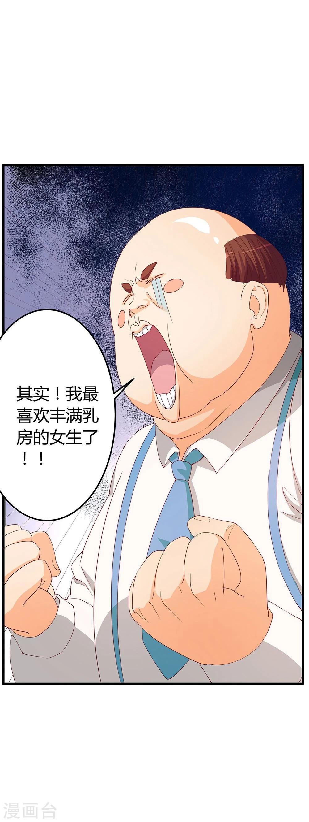 第13话-第13话