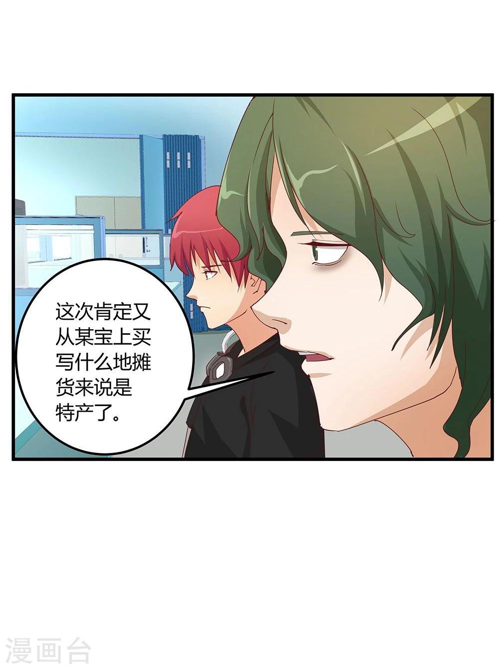 第13话-第13话