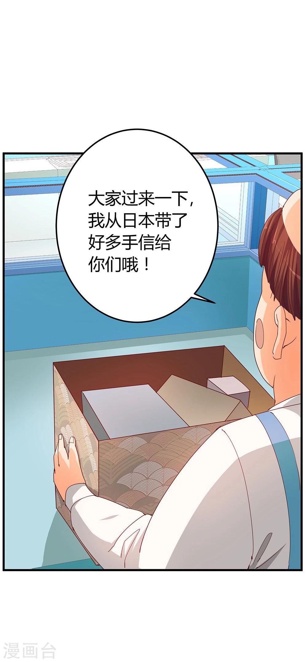 第13话-第13话