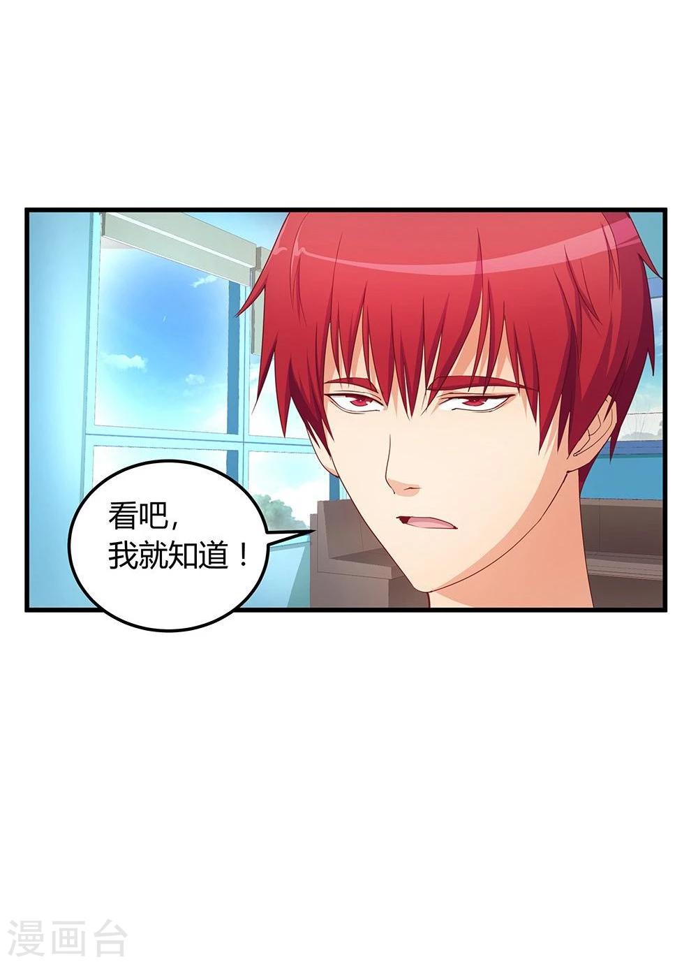 第13话-第13话