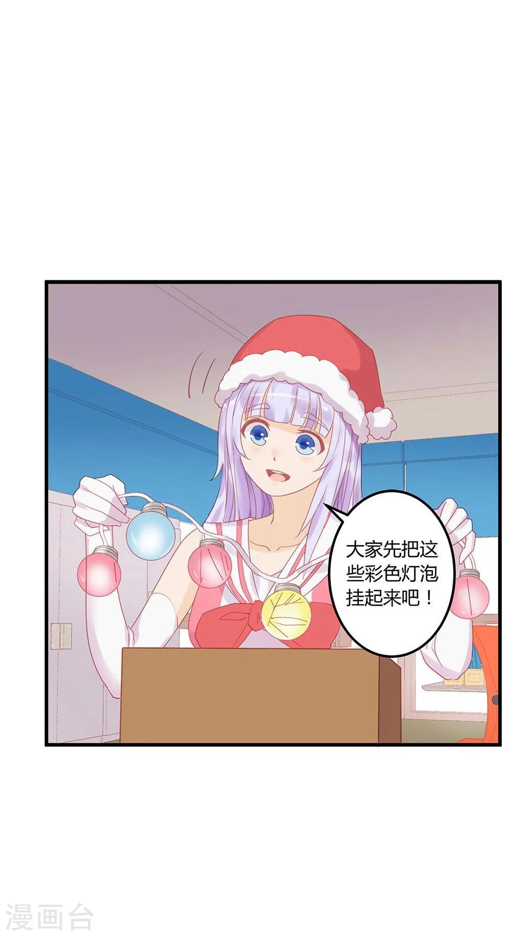 第15话-第15话