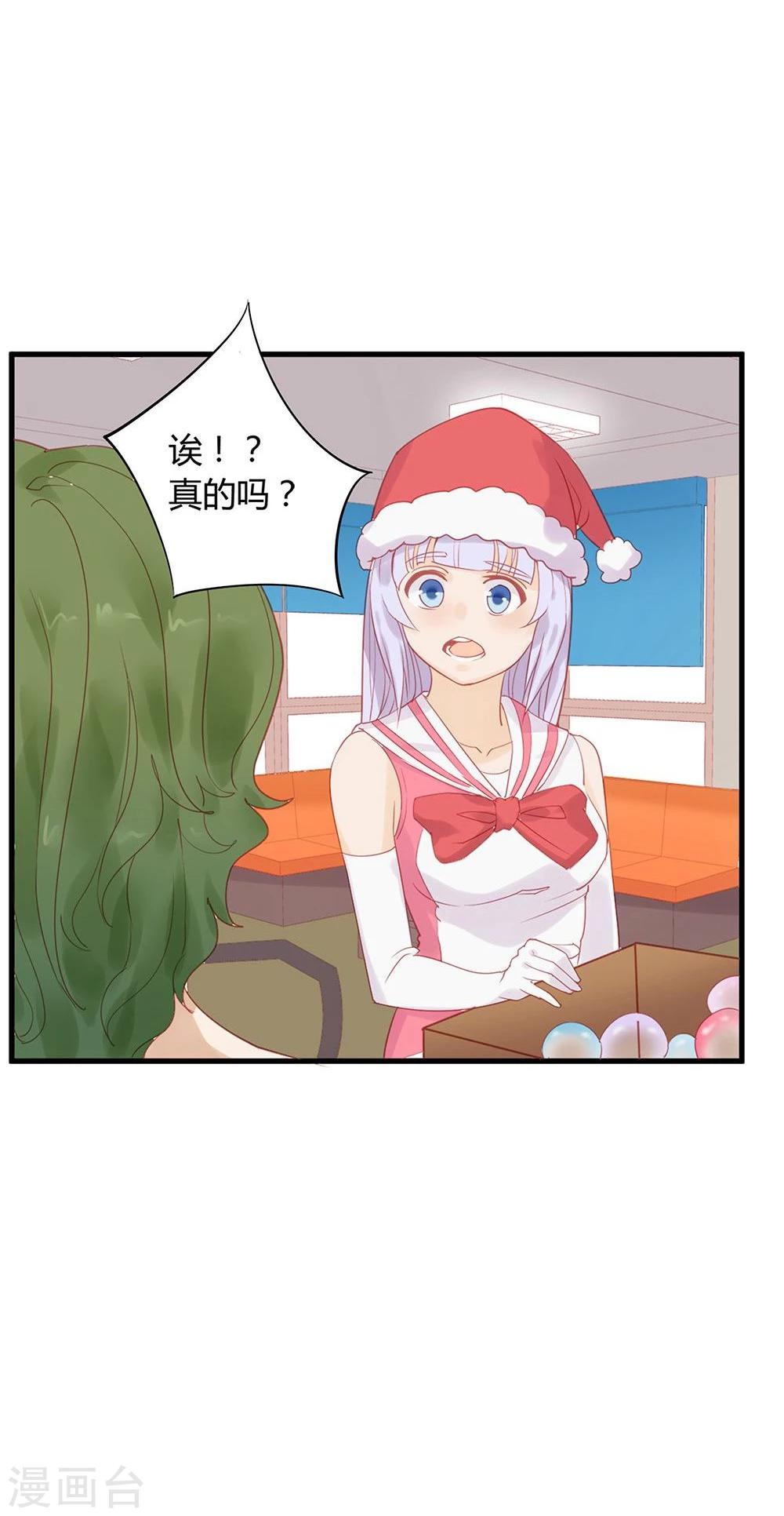 第15话-第15话