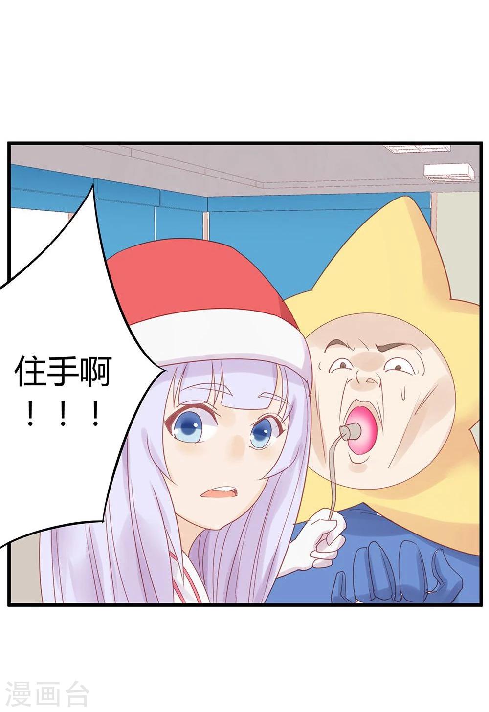 第15话-第15话
