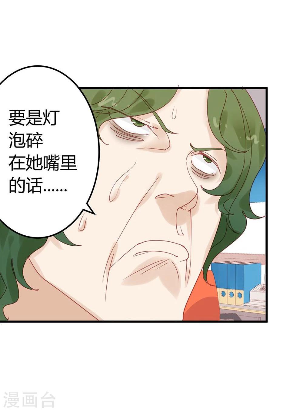 第15话-第15话