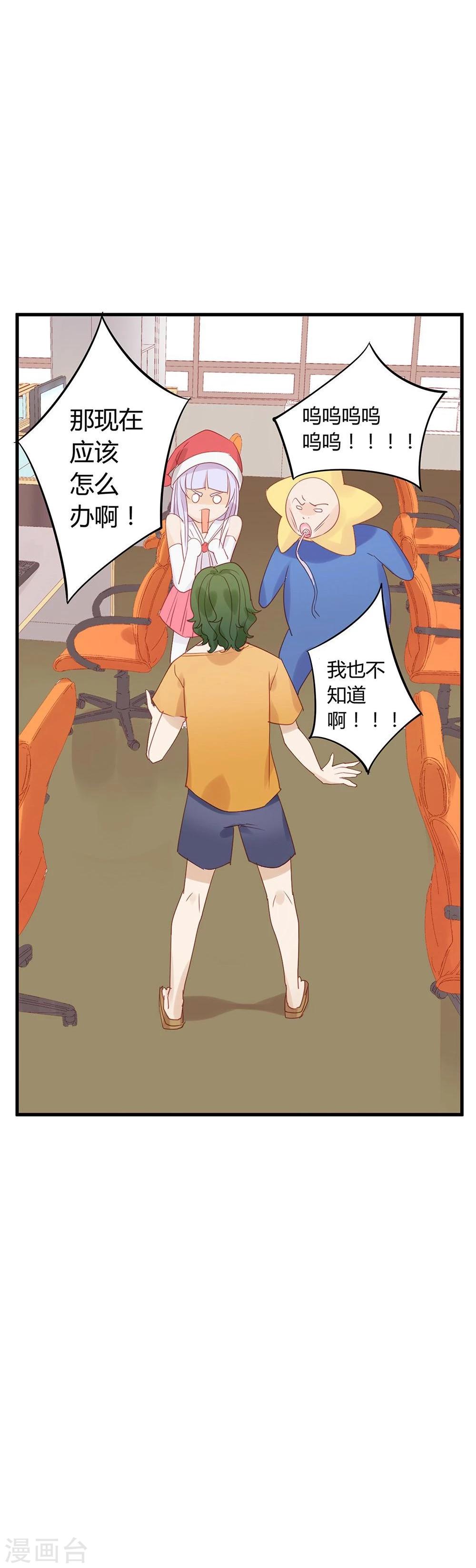 第15话-第15话