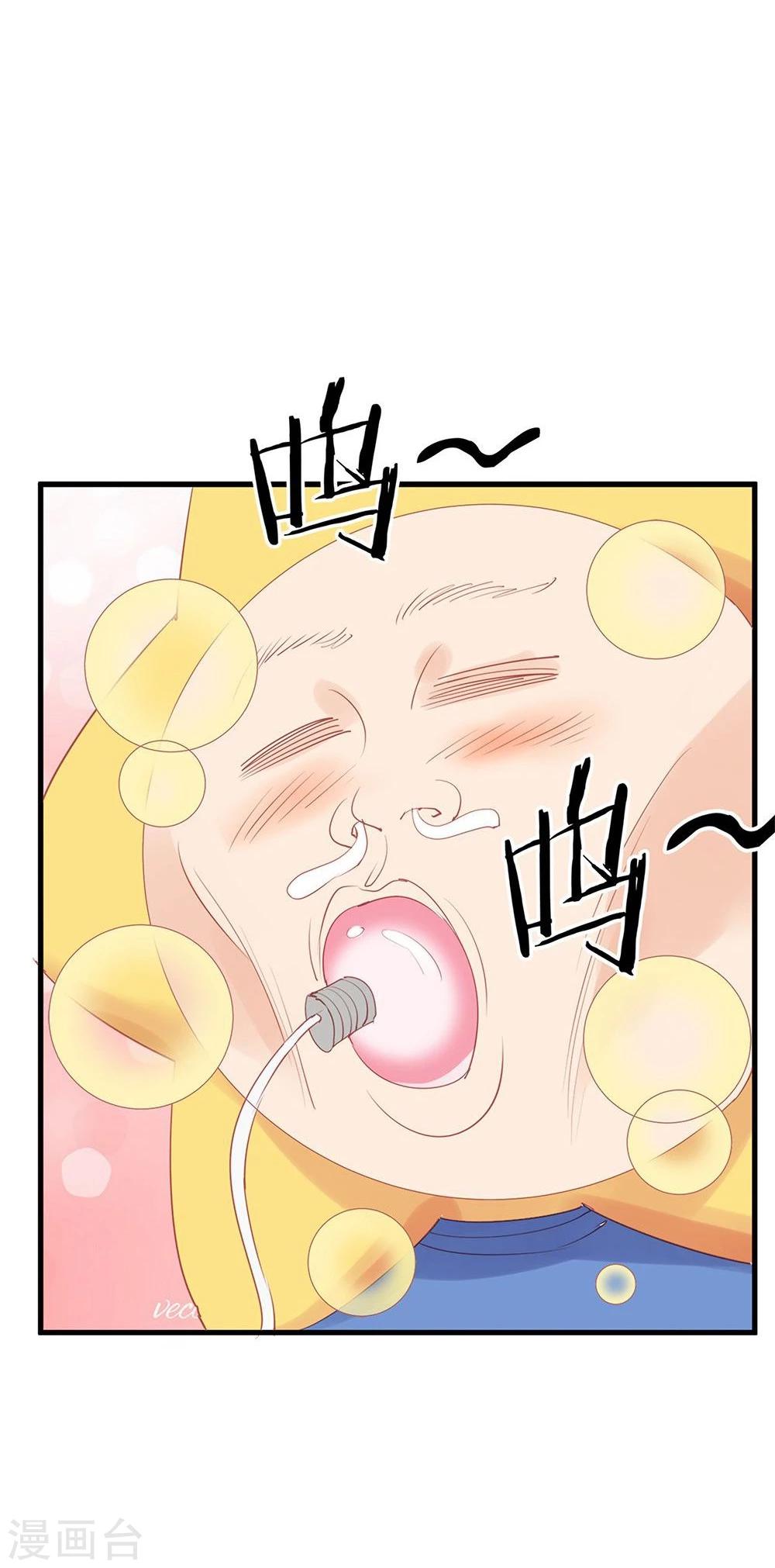 第15话-第15话