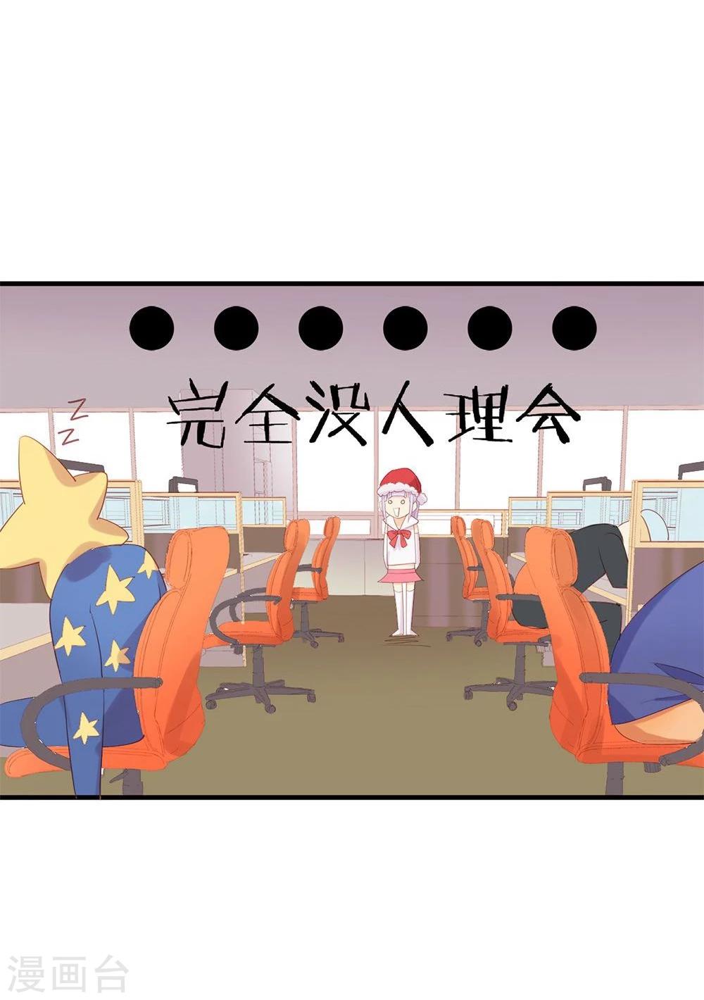 第15话-第15话