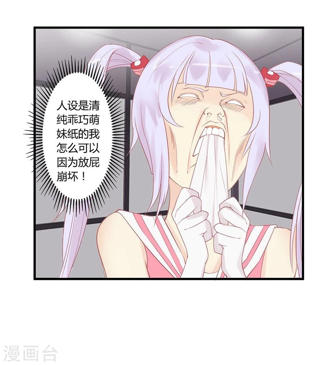第17话-第17话