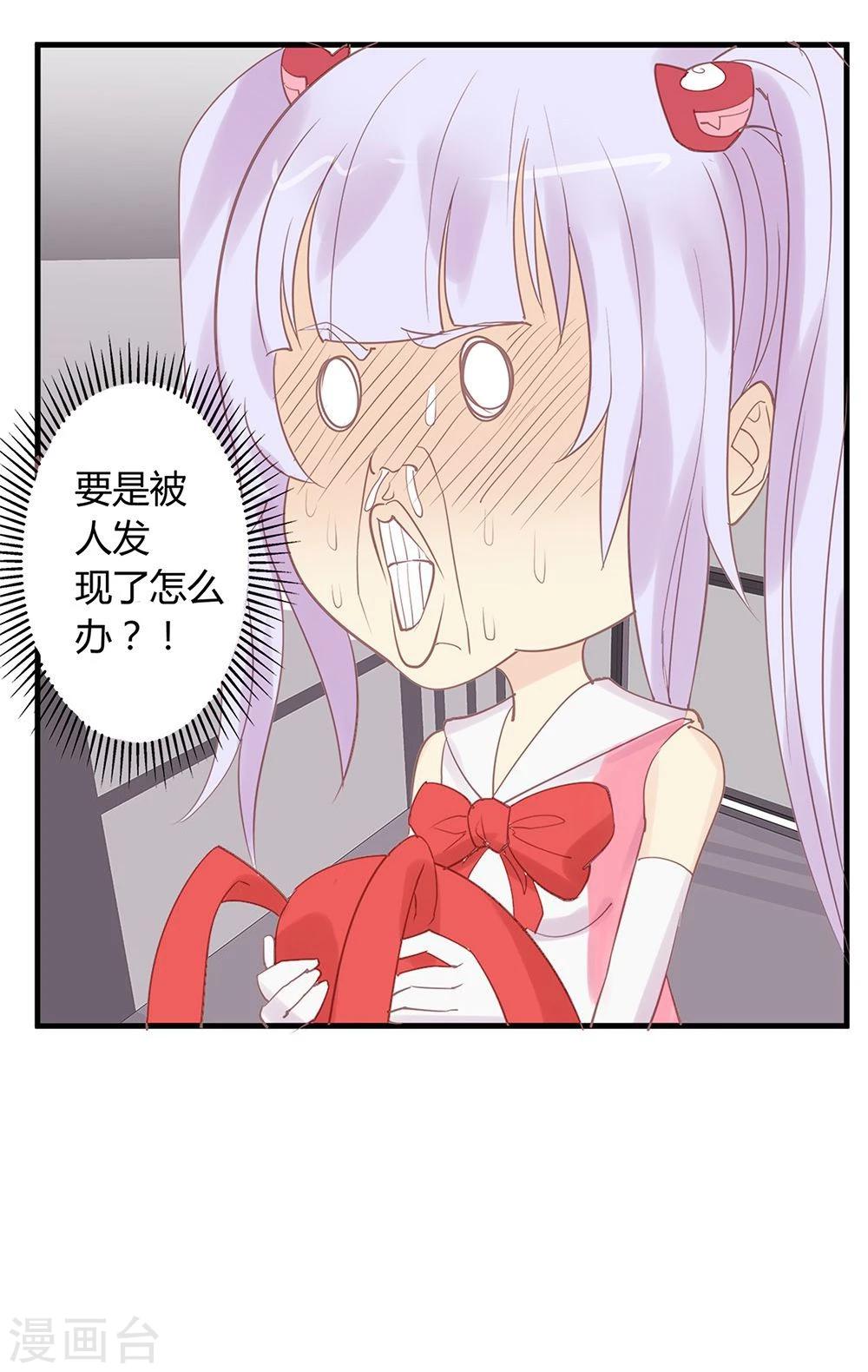 第17话-第17话