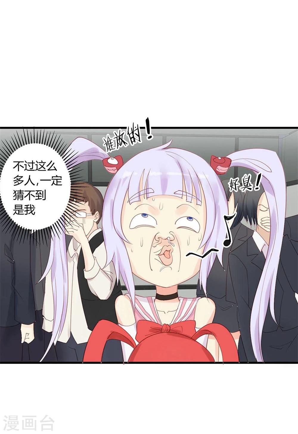 第17话-第17话