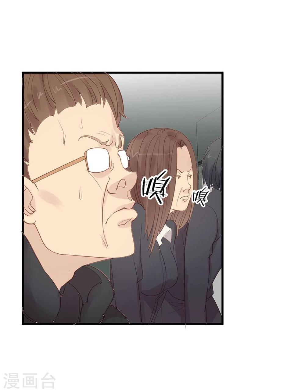 第17话-第17话