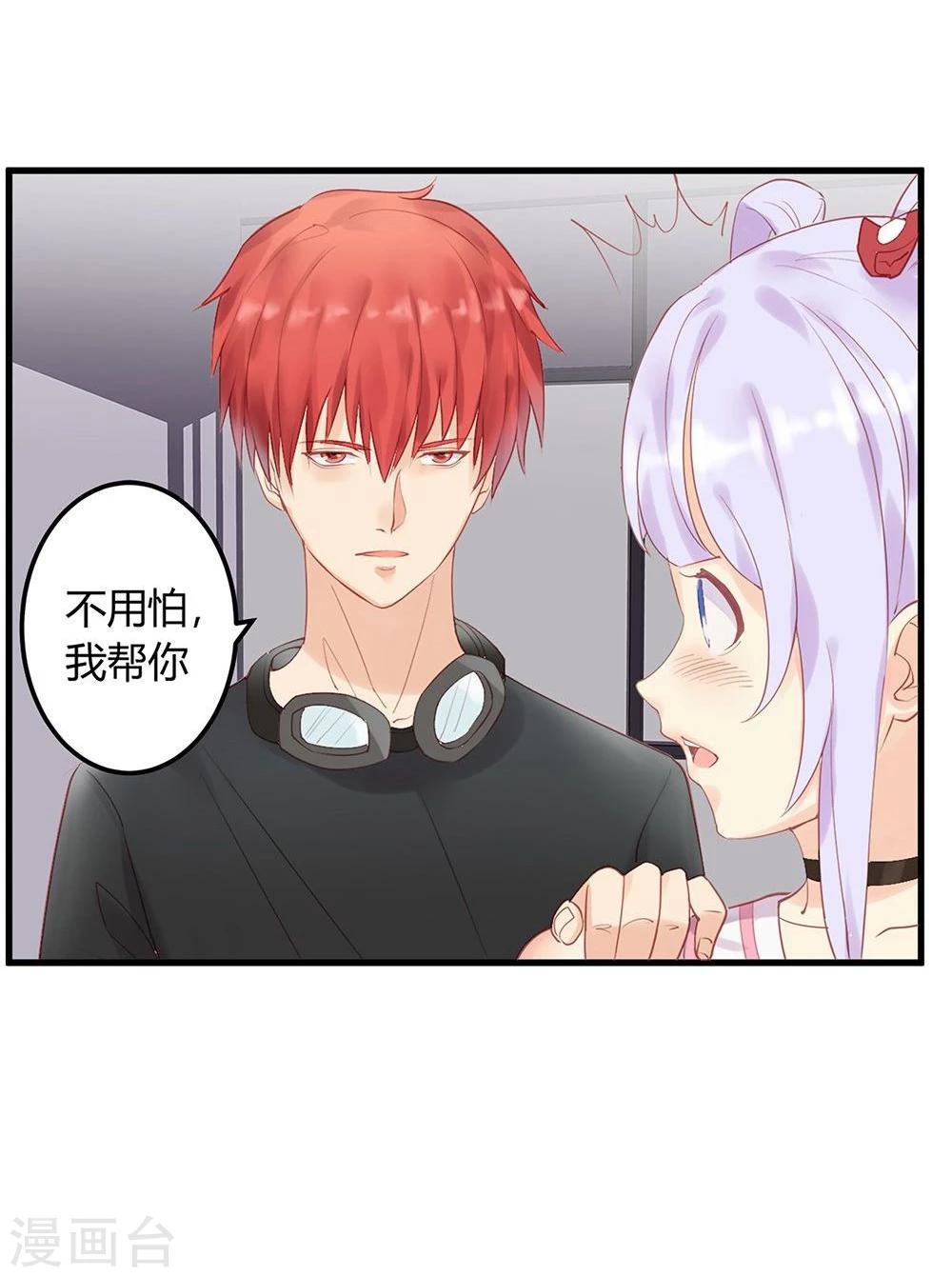 第17话-第17话