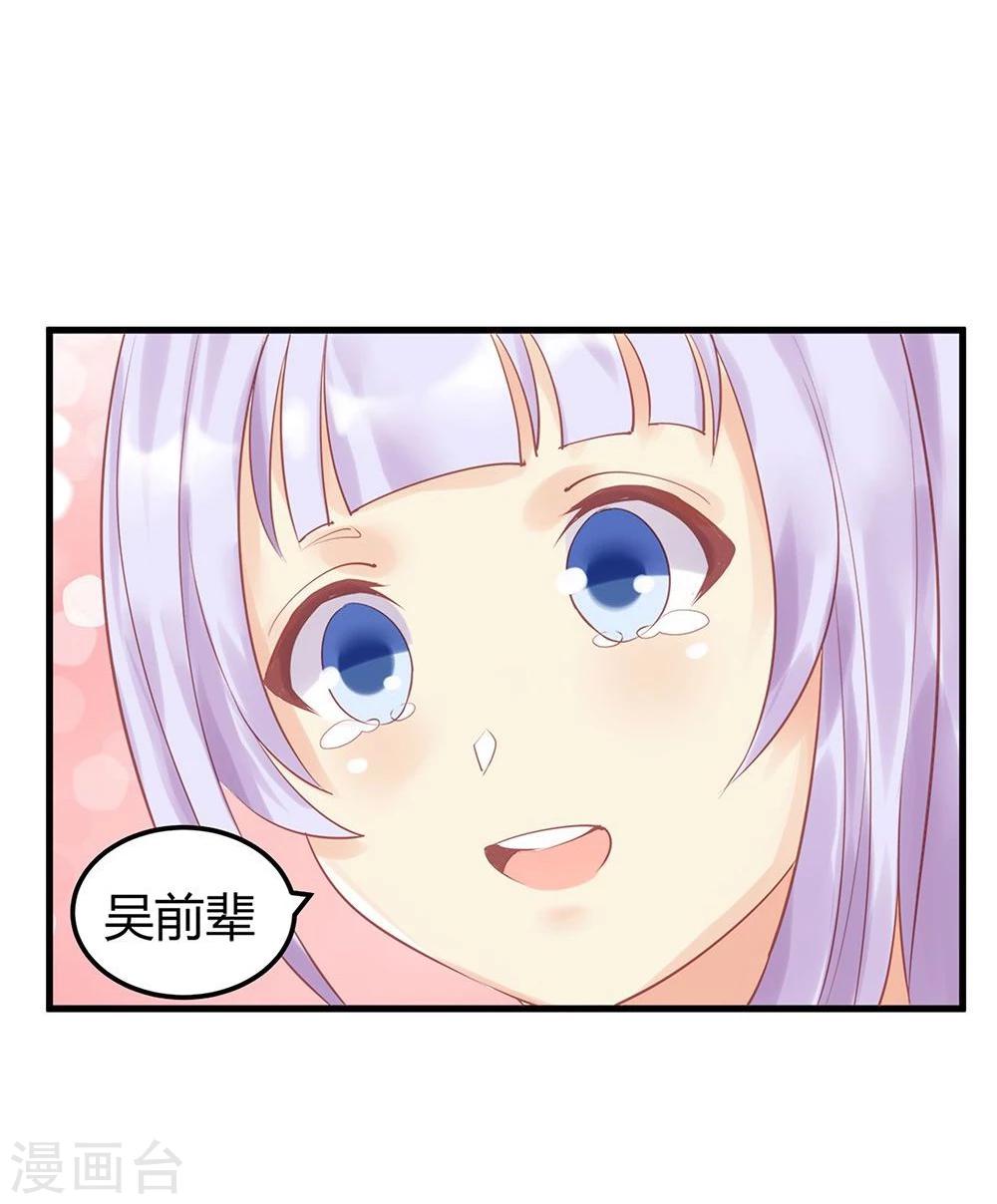 第17话-第17话