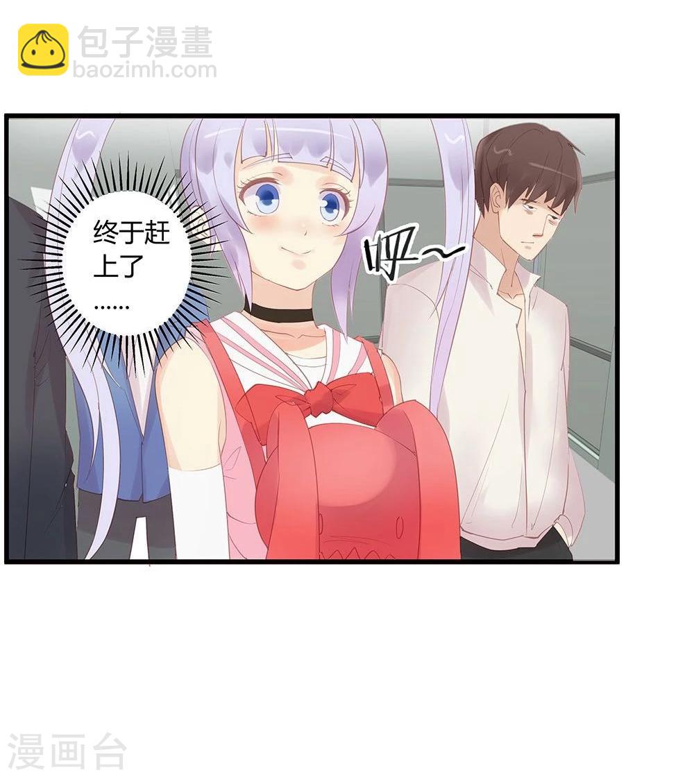 第17话-第17话