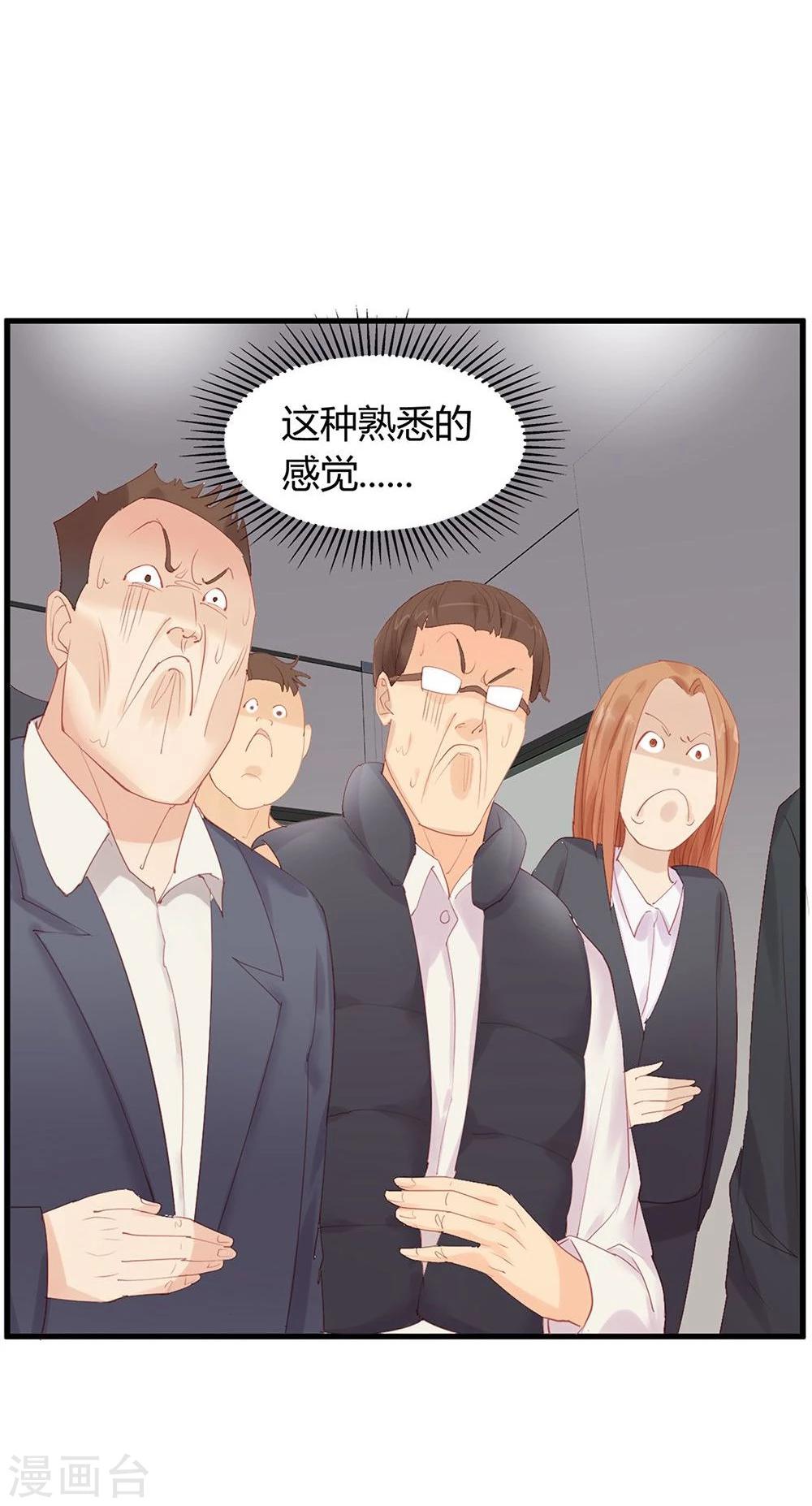 第17话-第17话