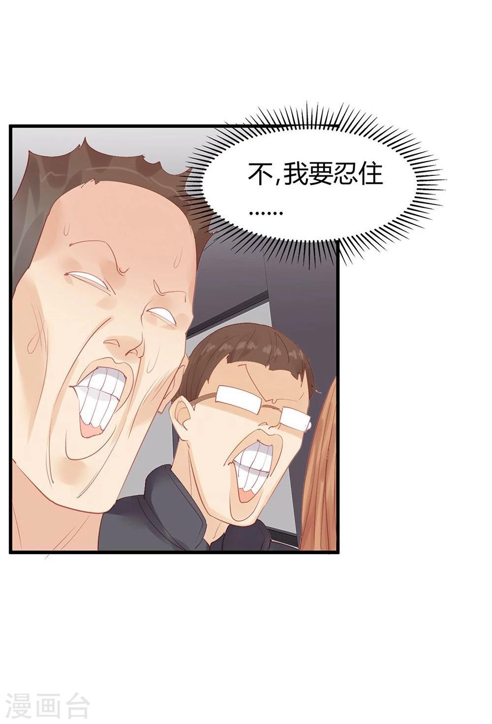 第17话-第17话