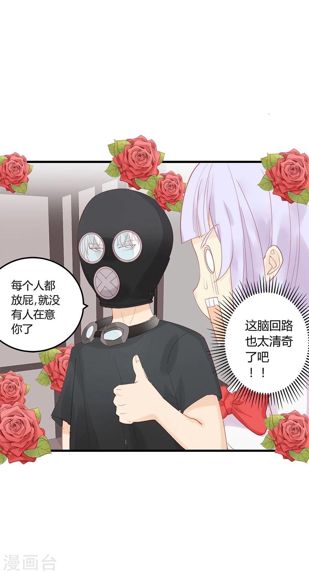 第17话-第17话